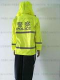 警察反光雨衣