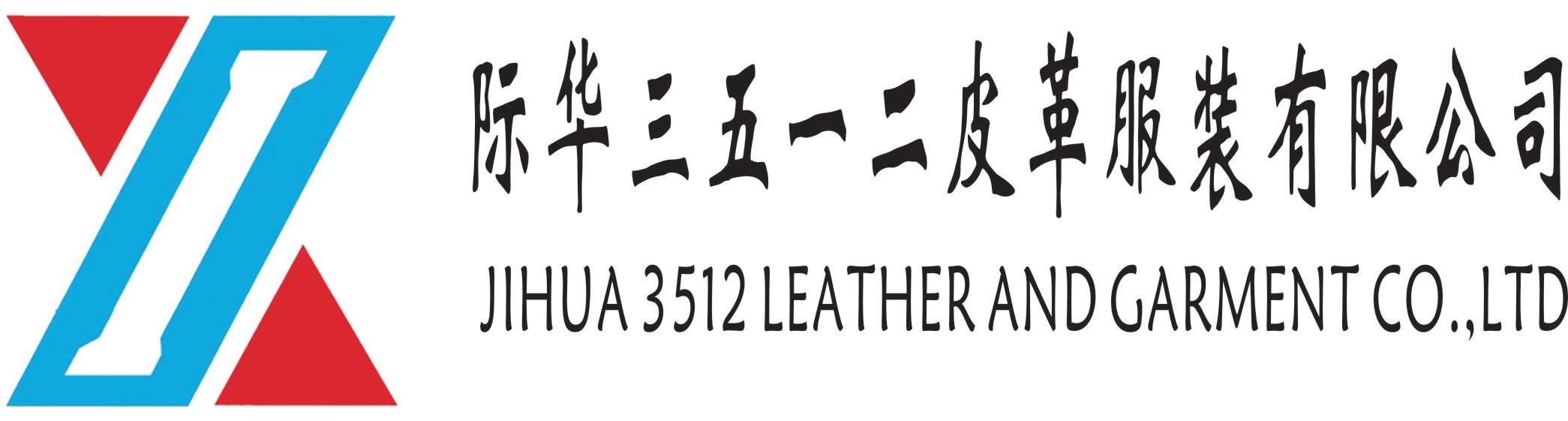 际华三五一二皮革服装有限公司-新兴际华集团成员企业